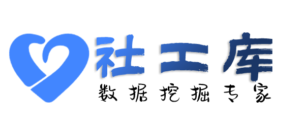 渗透数据城市宾馆开房记录